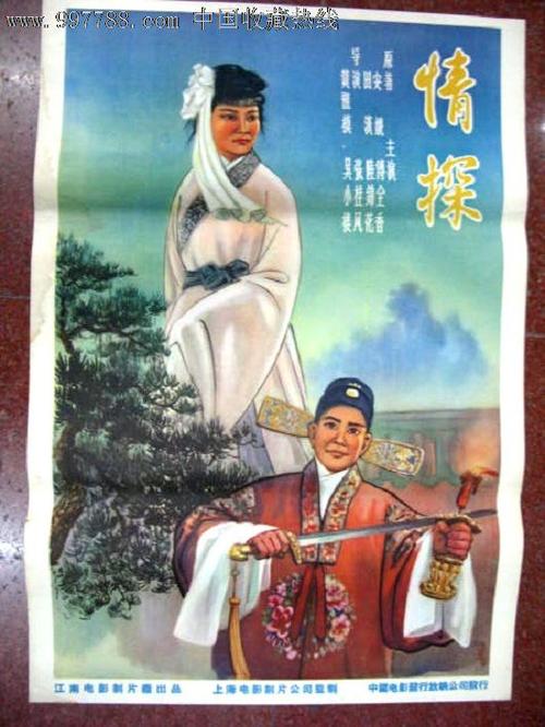 购买假新的驾驶执照